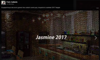 jasmine bar 2017 koroni messinias